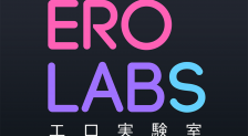 EROLABS